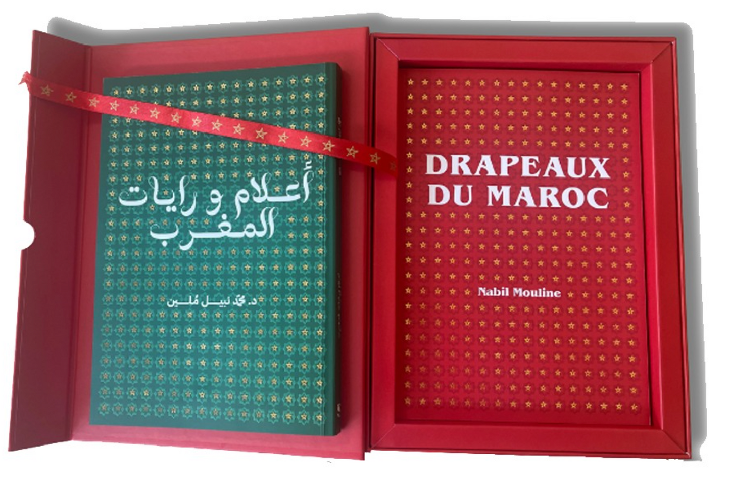 Flags of Morocco in box, one version in Arabic and one version in French