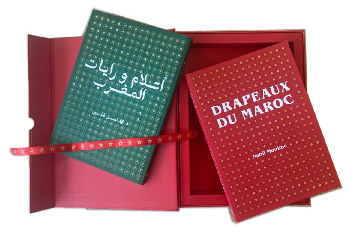 Flags of Morocco in box, one version in Arabic and one version in French