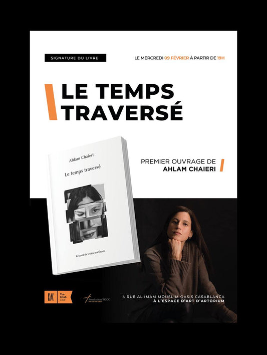 2021 - Artorium - Galerie TGCC - Le temps traversé - Ahlam Chaeiri
