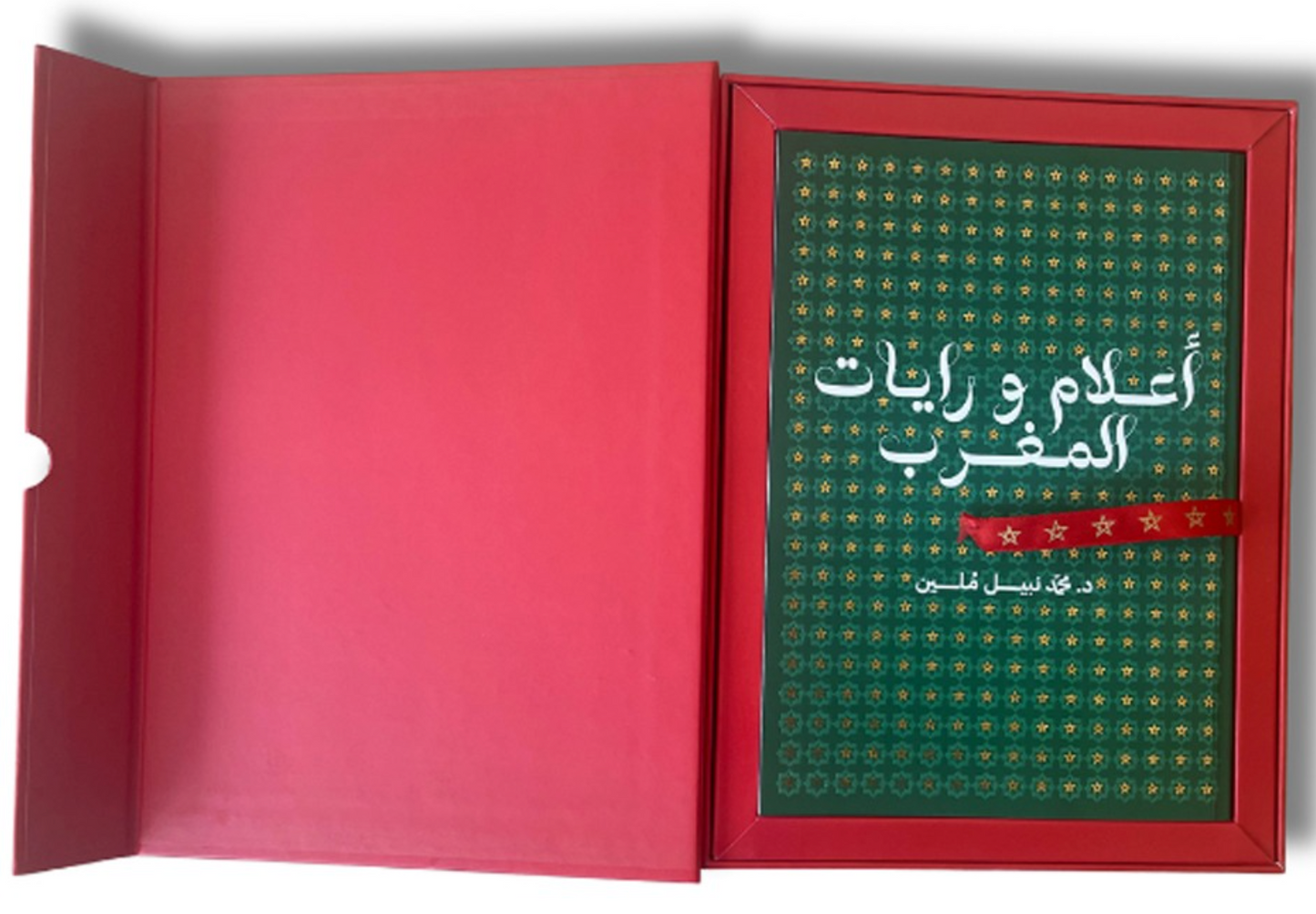 Flags of Morocco in box, one version in Arabic and one version in French